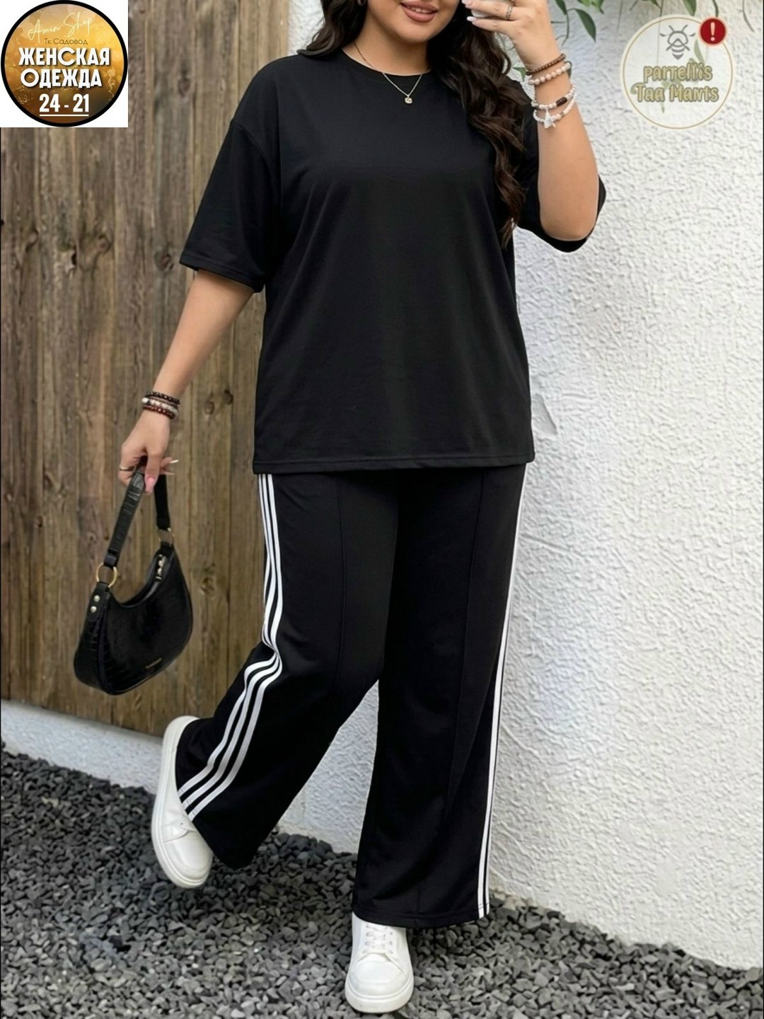 одежда для женщин,женский спортивный костюм больших размеров,женский костюм,костюм двойка женский,брючный костюм