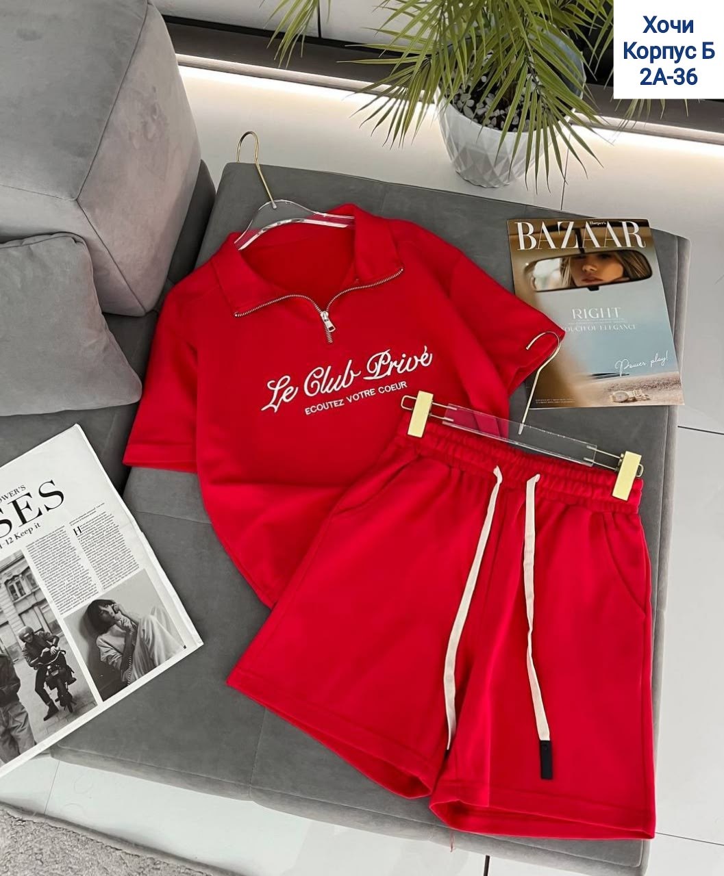 стильные костюмы,костюм спортивный женский,красивые костюмы,костюмчик,спортивный костюм