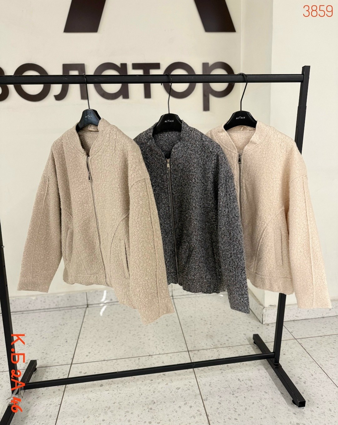 пальто барашек,кардиган,куртка барашек,кардиган женский