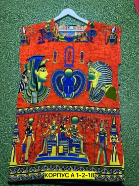 Платье