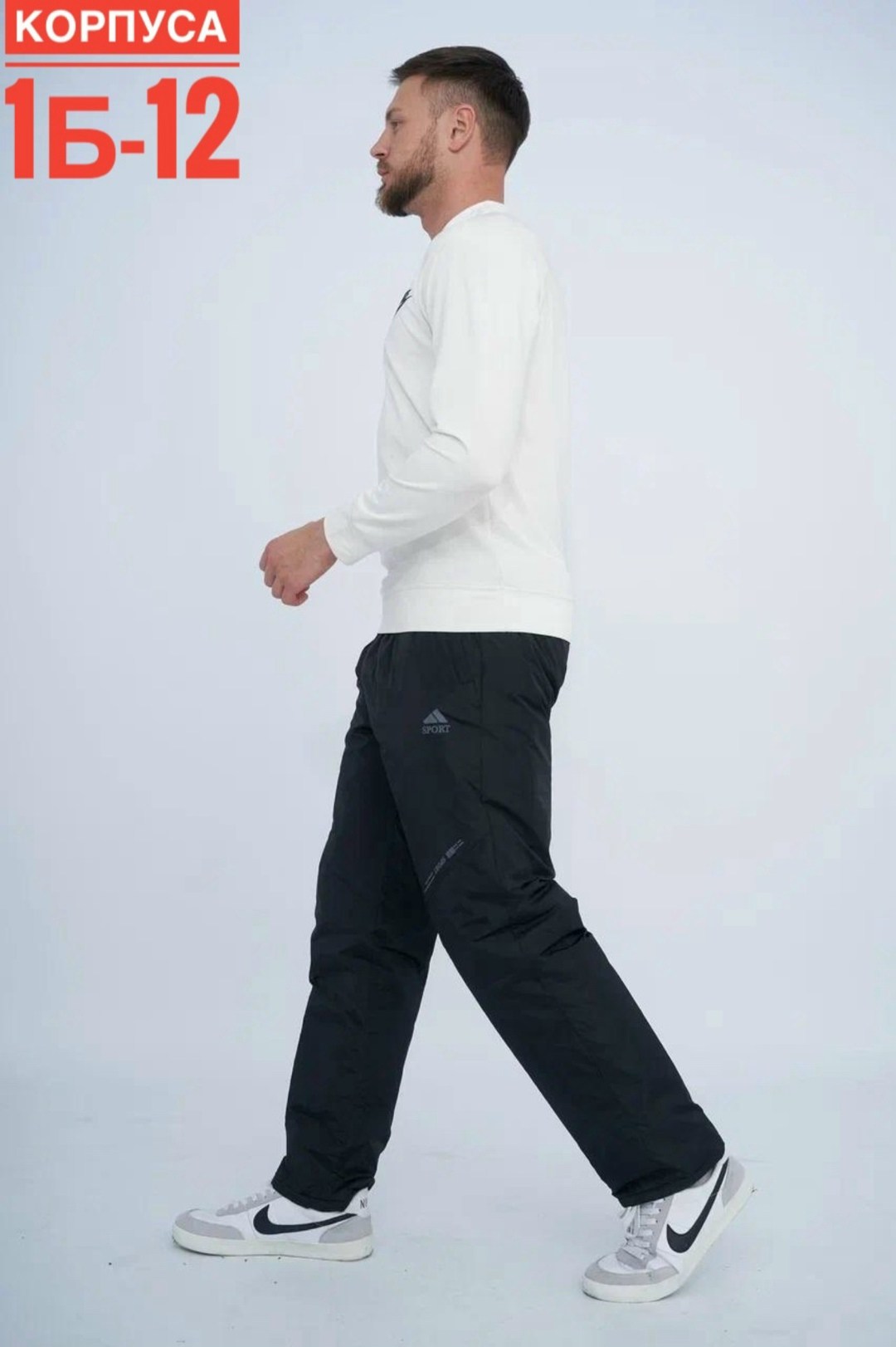 мужские брюки на синтепоне,зимние спортивные брюки,штаны зимние,спортивные брюки мужские,спортивные зимние штаны