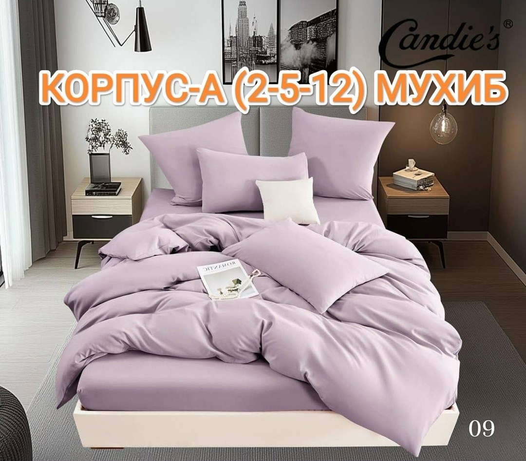 постельное белье комплект,постельное белье спальное,черное постельное белье,однотонное постельное белье,комплект постельного белье евро