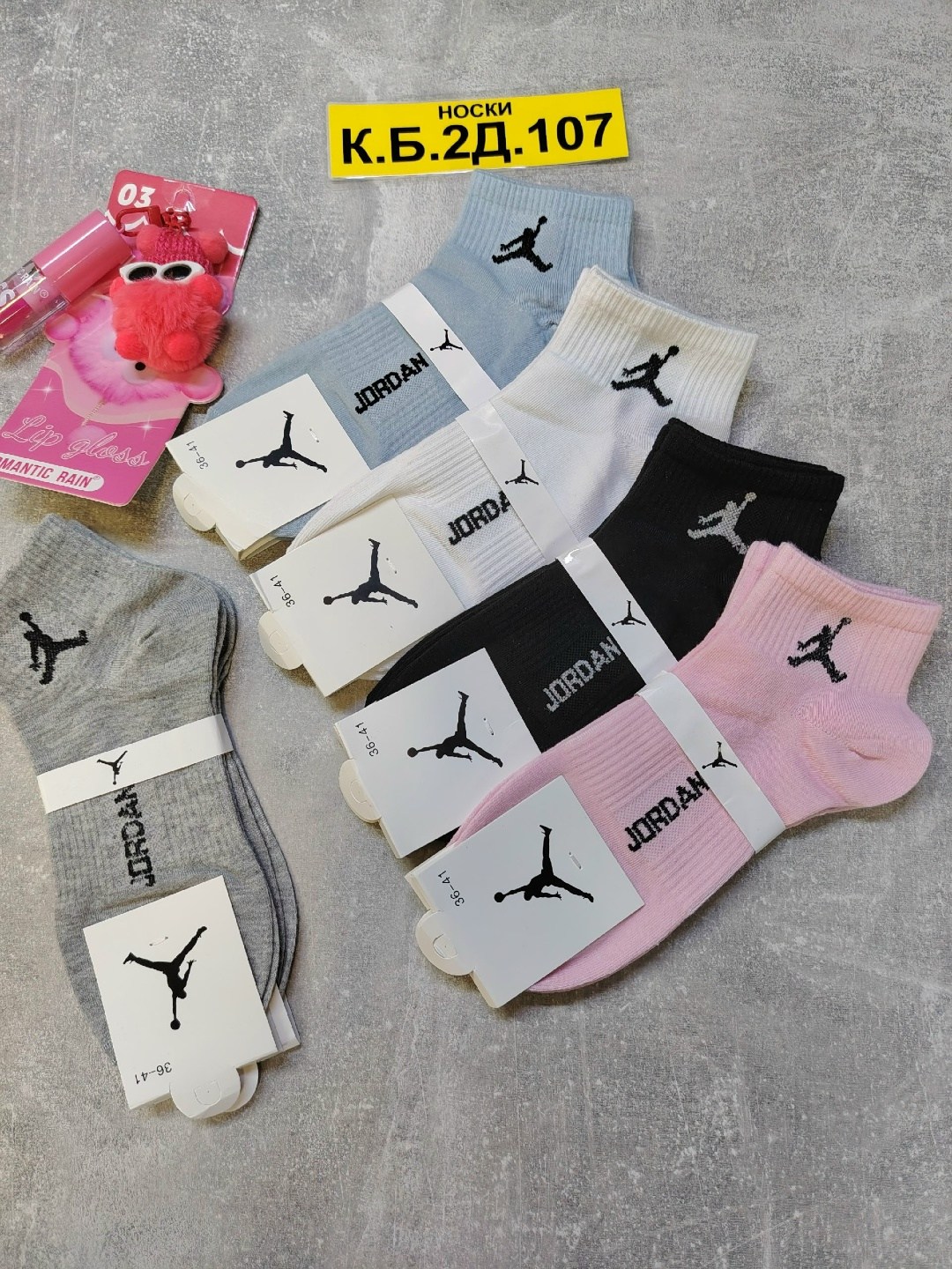 носки женские 10 пар,носки женские,носки короткие набор 10 пар,комплект носки женские,комплект женских носков