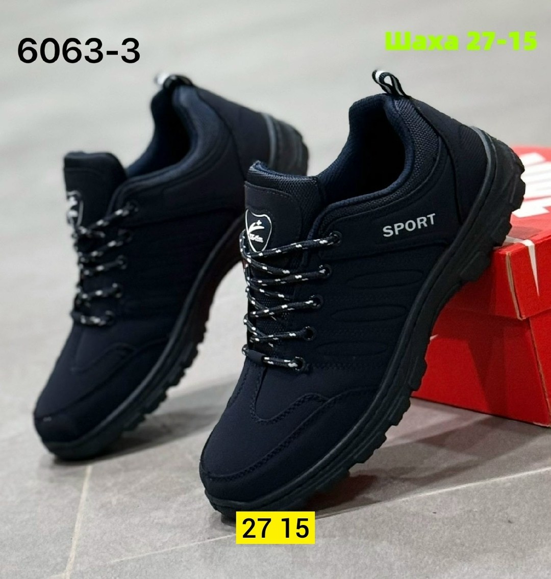 ,мужские кроссовки,кроссовки мужские великан,кроссовки прада мужские черные кожаные,кроссовка мужской