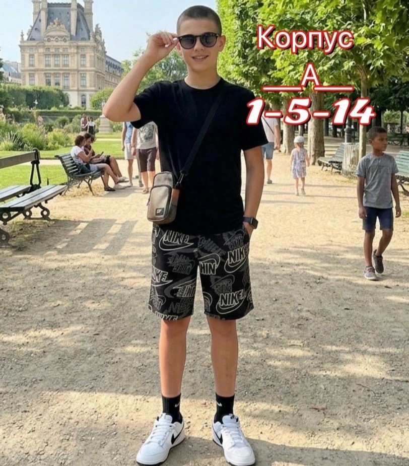 шорты для мальчик,шорты бермуды для мальчика,одежда для мальчика,шорты детские,детские шорты для мальчика