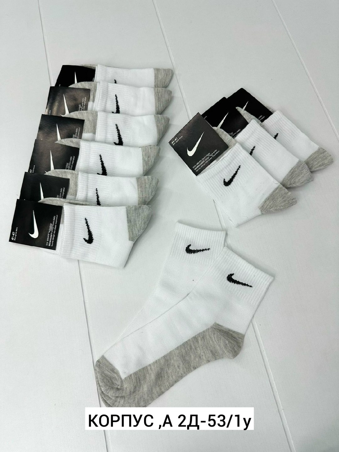 носки мужские 10 пар,мужские носки,носки мужские 10 пар nike,носки комплект 5 пар размер 41-47 белый,носки найк белые 10 пар средние набор хлопковые