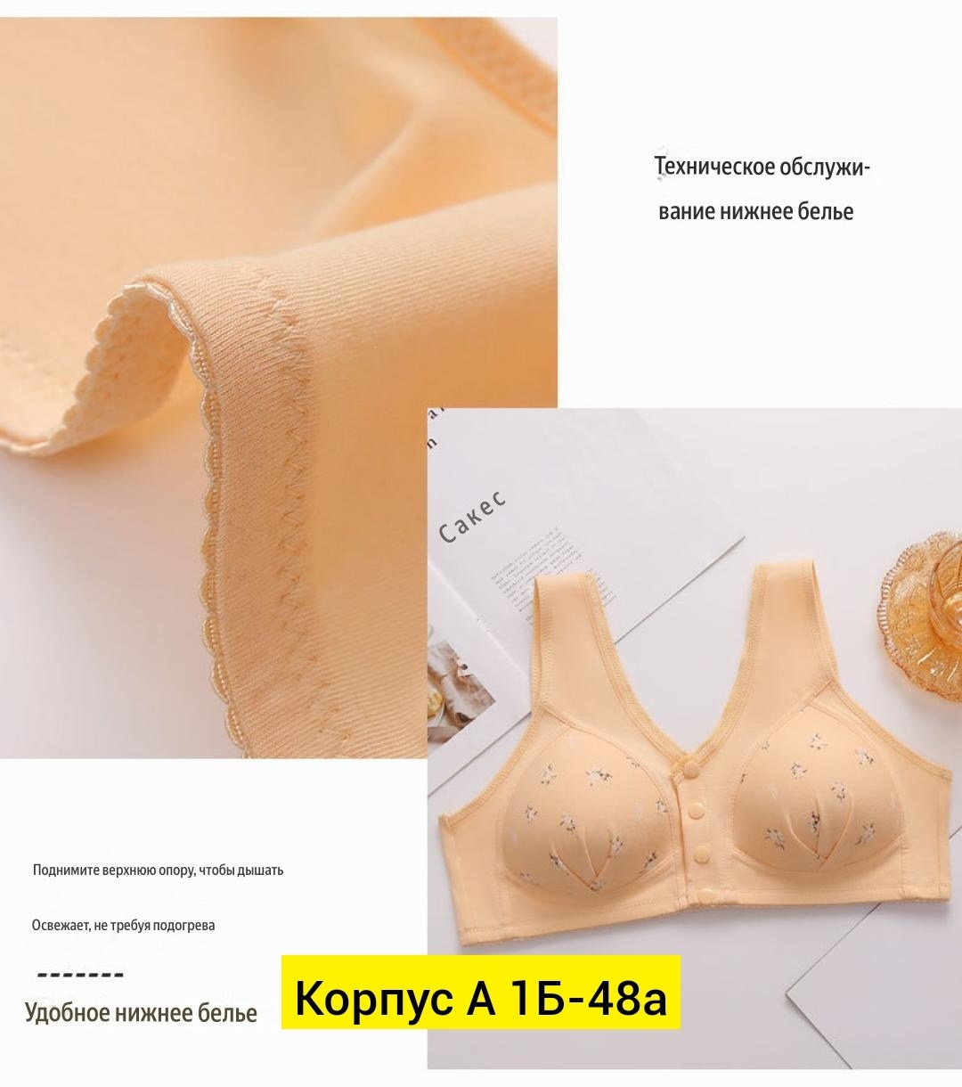 бесшовные бюстгальтеры,бюстгальтер для женщин,бюстгальтер нижнее белье,бюстгальтер с застежкой спереди,женские бюстгальтеры