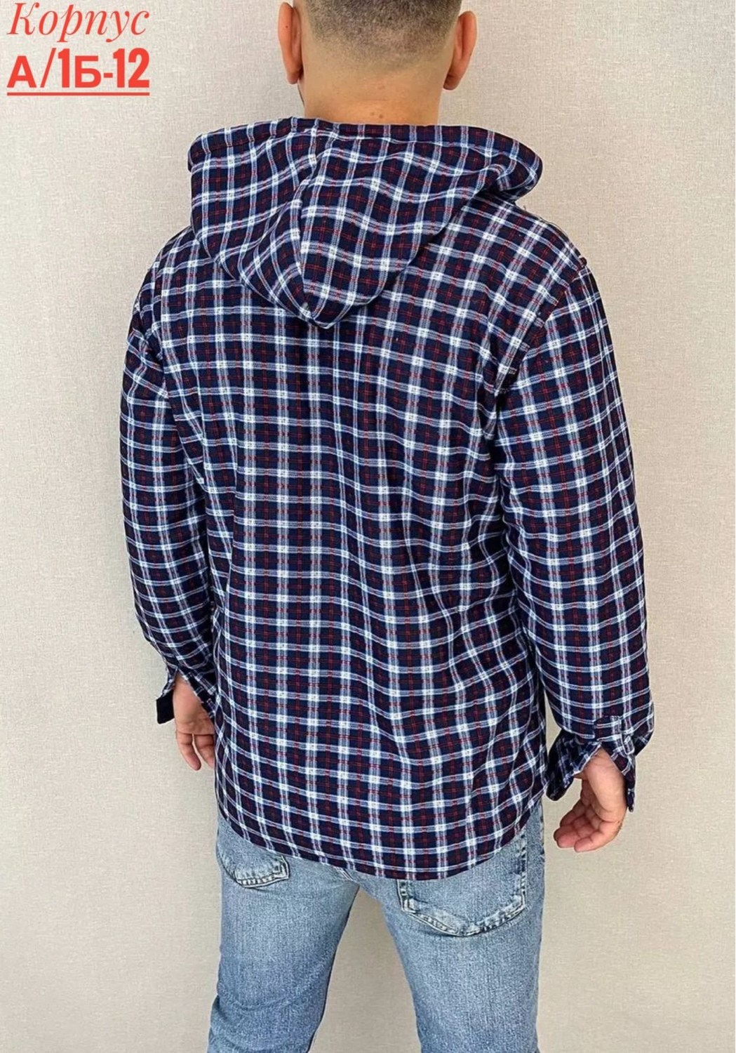 мужская клетчатая рубашка,рубашка теплая на флисе,рубашка теплая мужская в клетку,рубашка в клетку с длинными рукавами,рубашка теплая с капюшоном в клетку