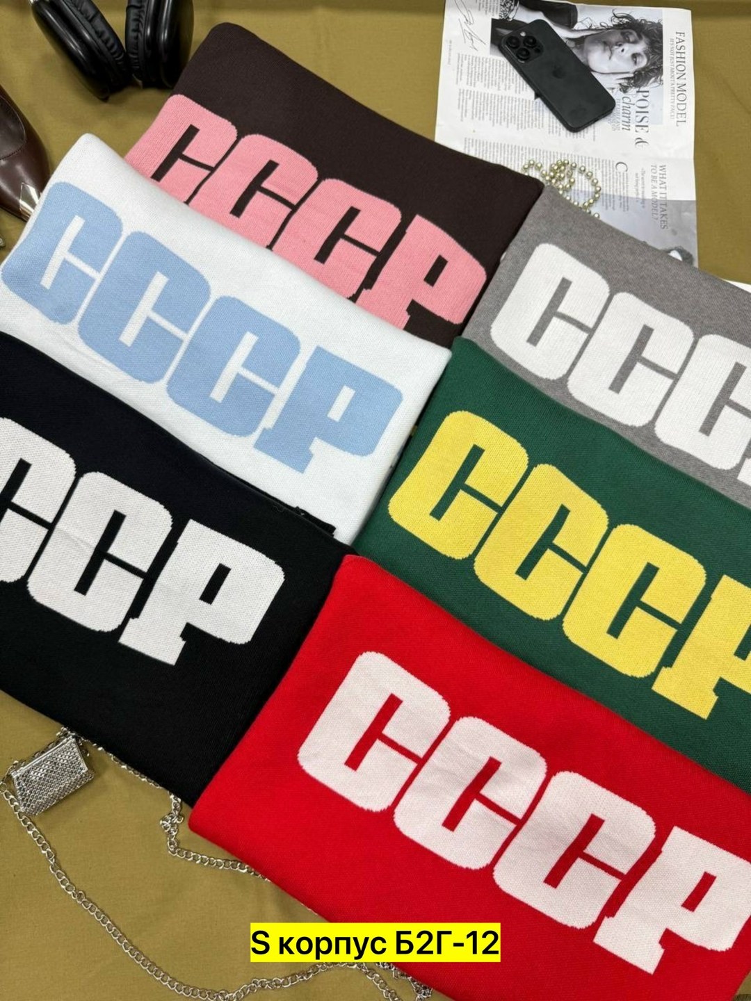 свитер ссср,шарф codered,советский шарф,шарф ссср,шарф