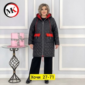 Верхняя одежда