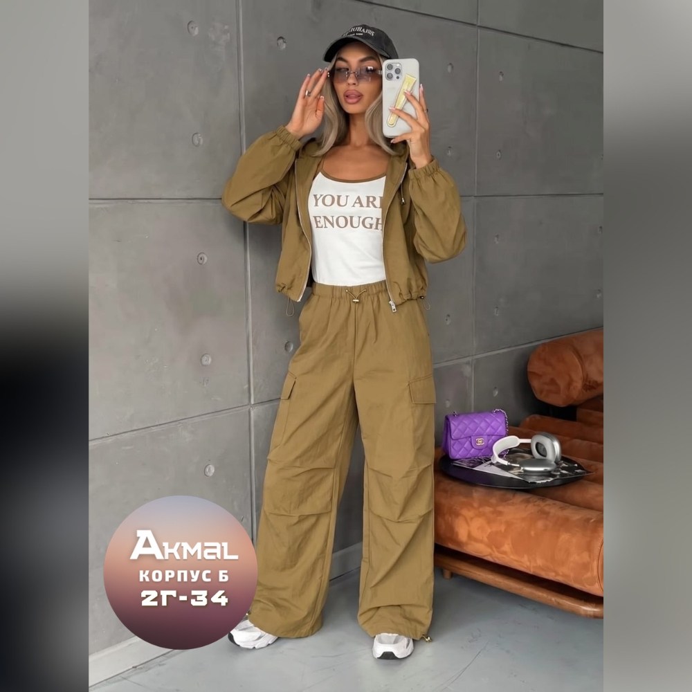 костюм женский,стильные костюмы,спортивные костюмы женские,костюм двойка женская,костюм карго