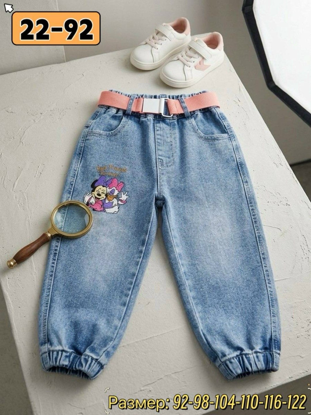 джинсы детские,джинсы детский,джинсы для девочек,детские джинсы для девочек,джинсы подростковые