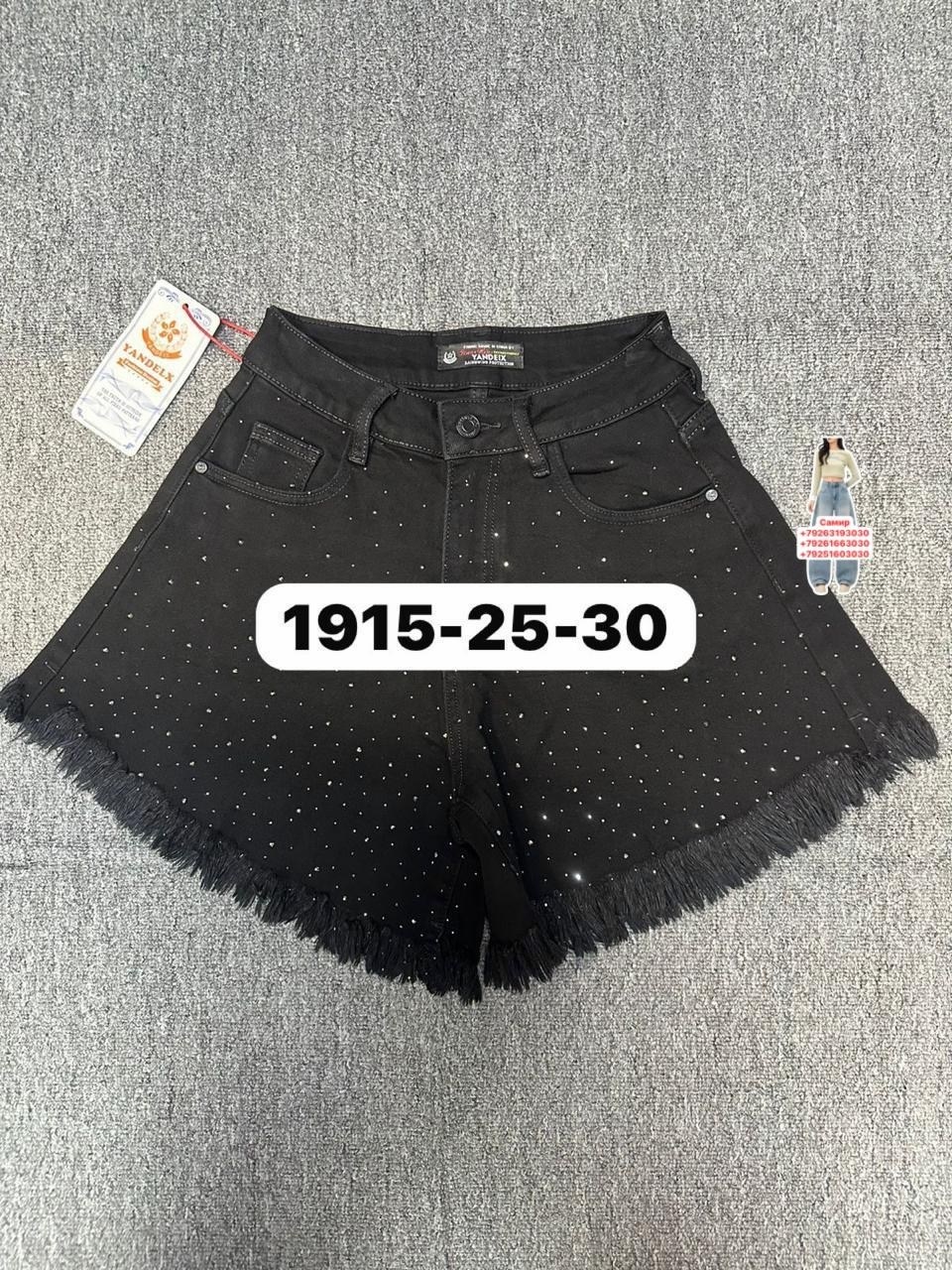 шорты джинсовые,шорты женские джинсовые,шорты женские,шорты джинс,шорты