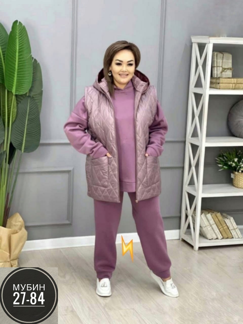 женские костюмы больших размеров,cпортивный костюм женский на флисе,костюм женский тройка,костюм тройка на флисе,костюм женский на флисе