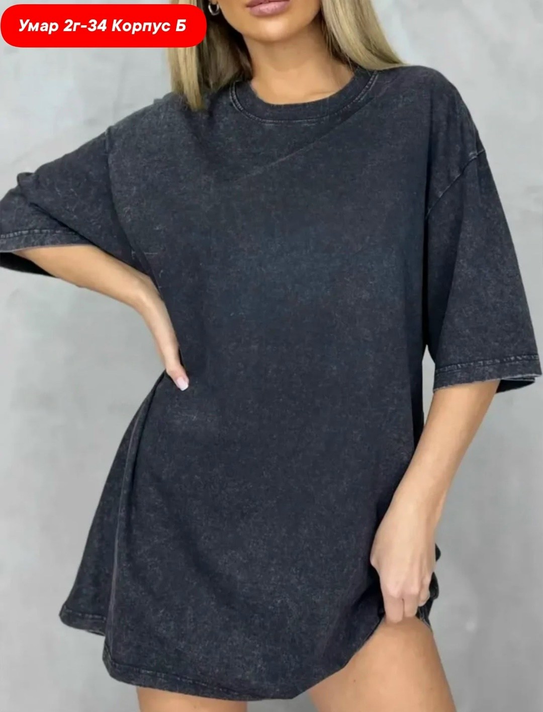 женская футболка,футболка варенка женская оверсайз,футболка оверсайз,футболка женская оверсайз,футболка женская оверсайз ms.violet