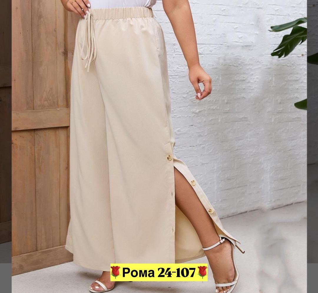 штаны женские широкие,широкие брюки женские,брюки женские,брюки палаццо для полных женщин,брюки женские широкие арт. 11527547