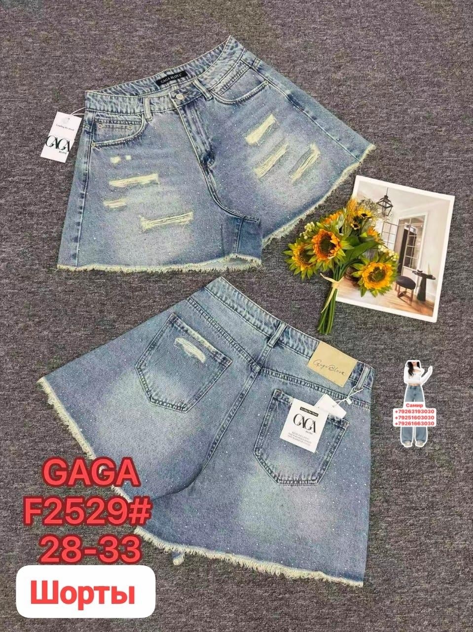 шорты женские джинсовые,джинсовые шорты,шорты джинс,шорты бриджи,женские шорты