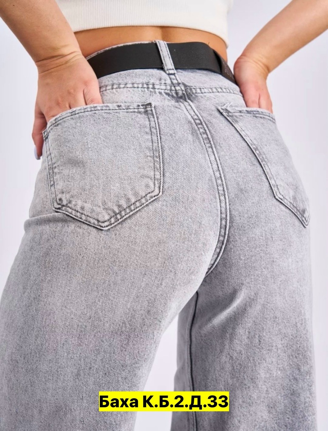 женские джинсы,джинсы широкие,джинсы палаццо,широкие джинсы женские,брюки джинсы