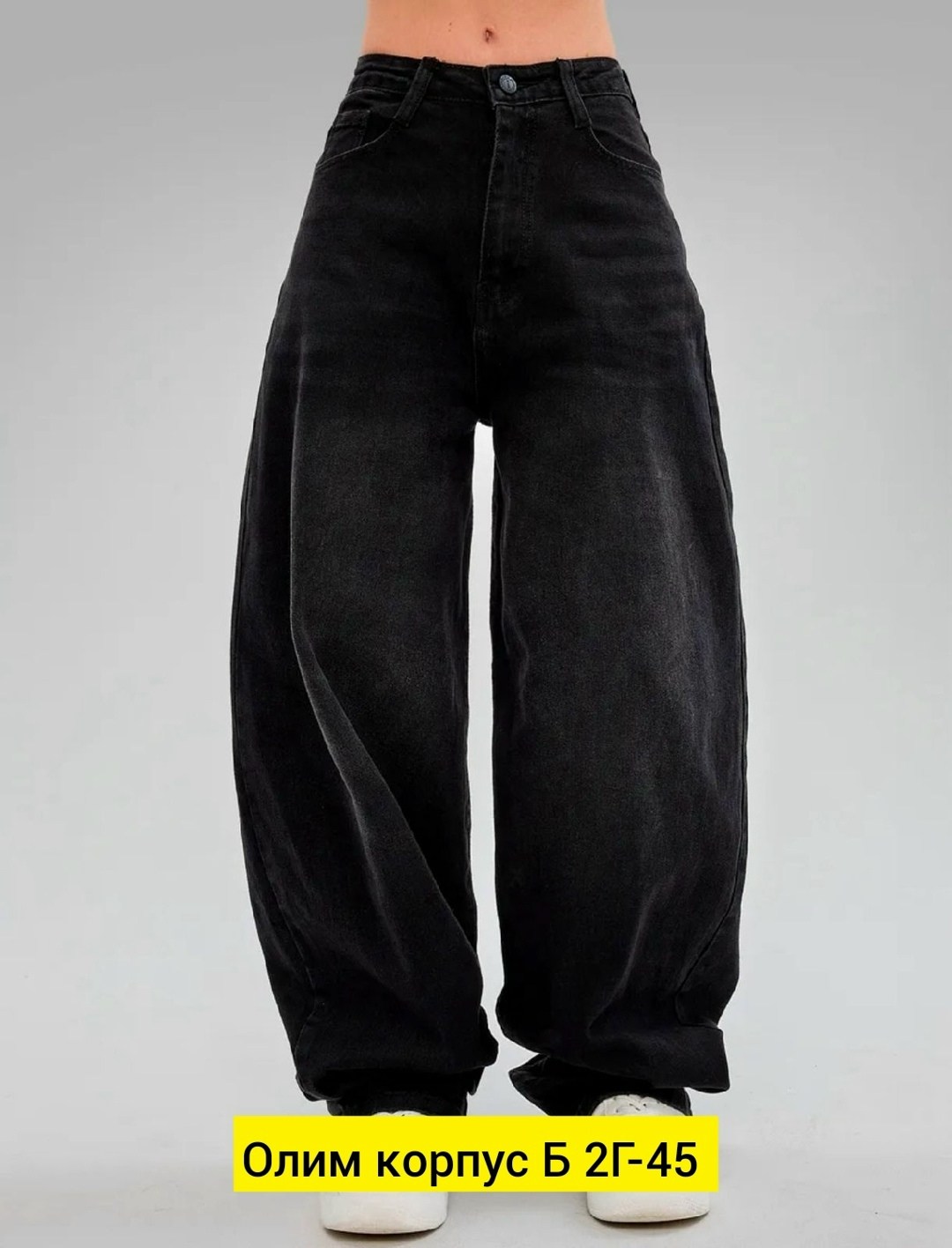 брюки джинсы,джинсы черные,женские джинсы,джинсы широкие,женские джинсы широкие