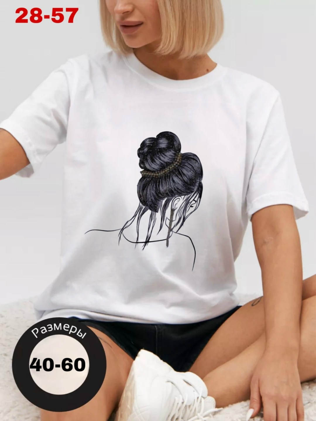 футболки женская,футболки женские с принтом,футболки для женщин,футболки женские больших размеров,футболки модные