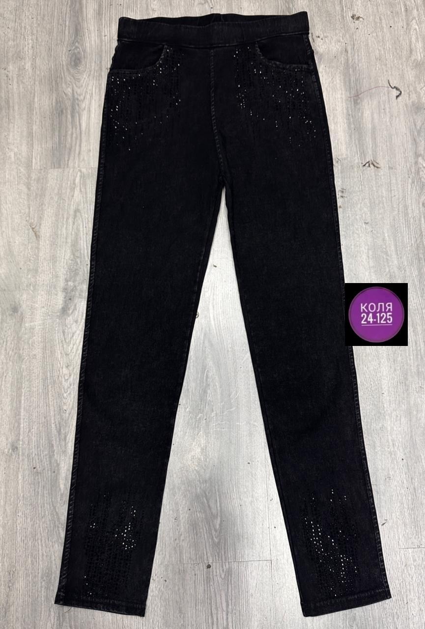 джинсы женские,джинсы джеггинсы,джинсы джеггинсы женские,джеггинсы женские,джинсы брюки