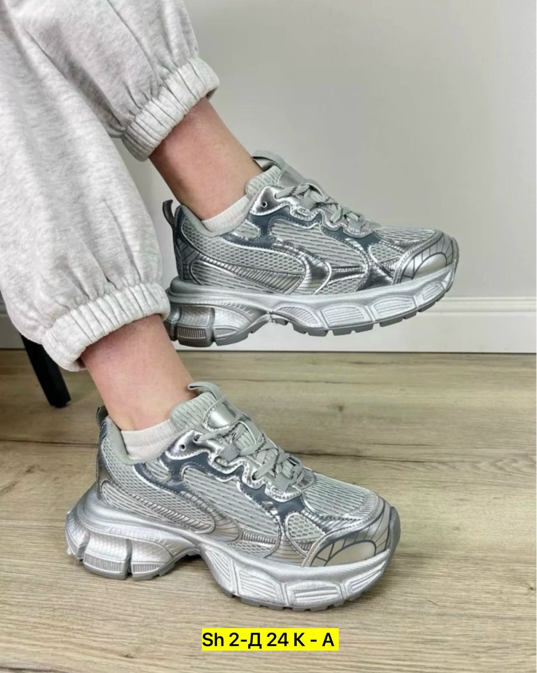 кроссовки женские,кроссовки,серебряные кроссовки,массивные кроссовки,повседневные кроссовки