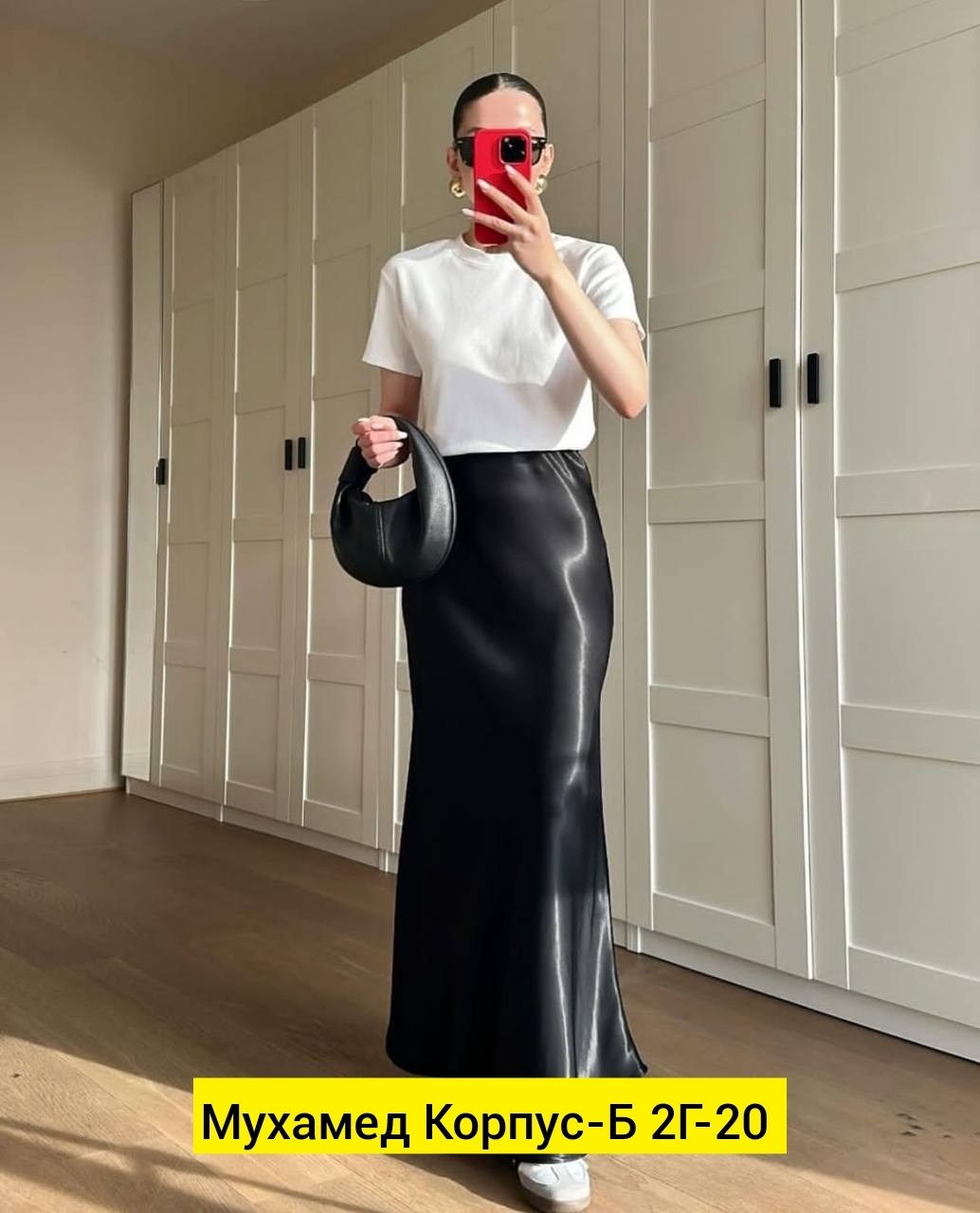 наряды,юбка сатиновая по косой,стиль одежды,юбка миди