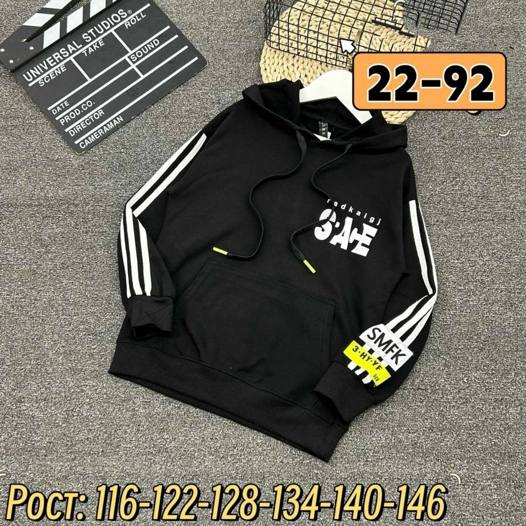 кофта теплая,худи детская,толстовка для мальчика,кофта толстовка,толстовка