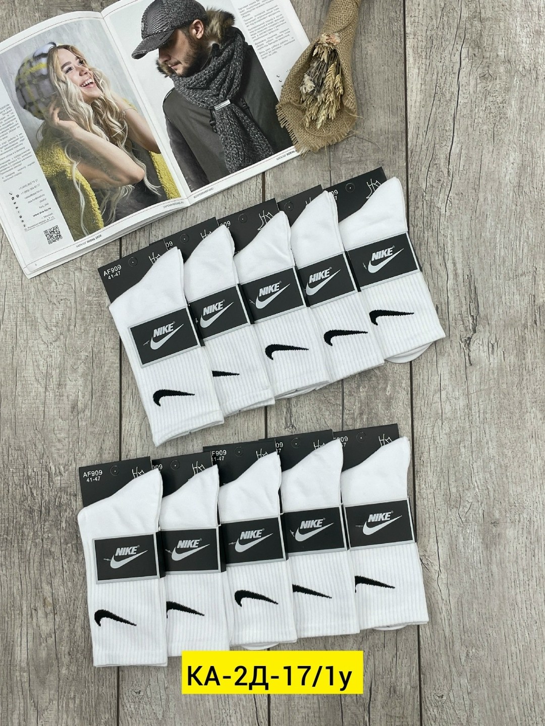 носки мужские 10 пар nike,носки nike длинные спортивные набор 10 пар,комплект носков nike,носки высокие nike набор мужских носков,носки nike спортивные высокие набор 5 пар