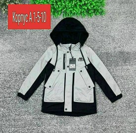 Верхняя одежда