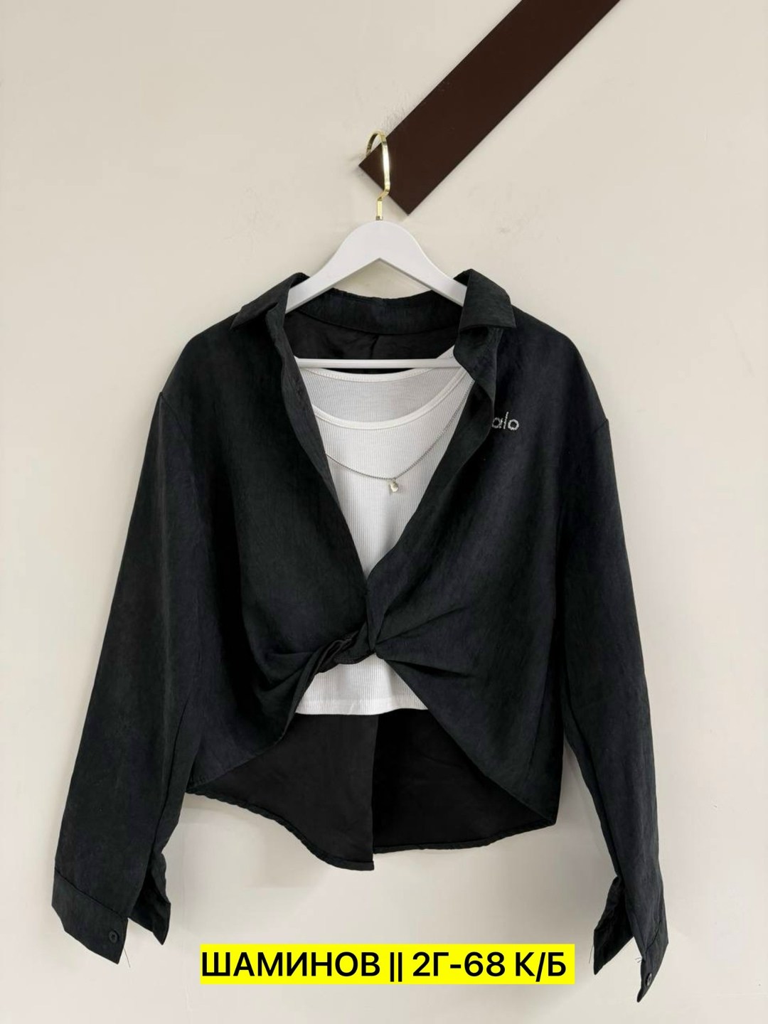 рубашка повседневная,женская рубашка,повседневная блуза,женская блузка,стильные блузки