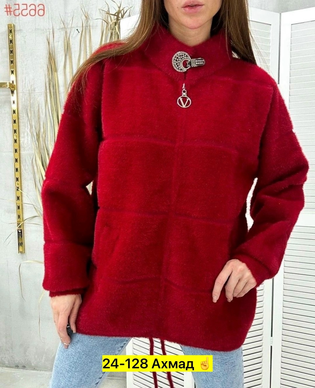 куртка из альпаки,куртка из альпаки женская,кардиган альпака,кардиган мягкий теплый пушистый из ангоры альпаки,кофта женская