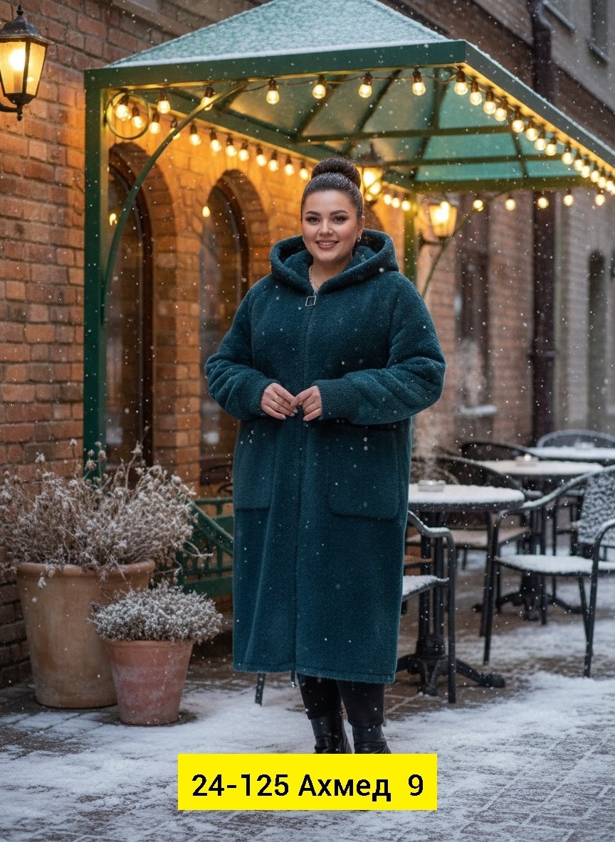 пальто женские,кардиган альпака,пальто с капюшоном,пальто,пальто из альпаки