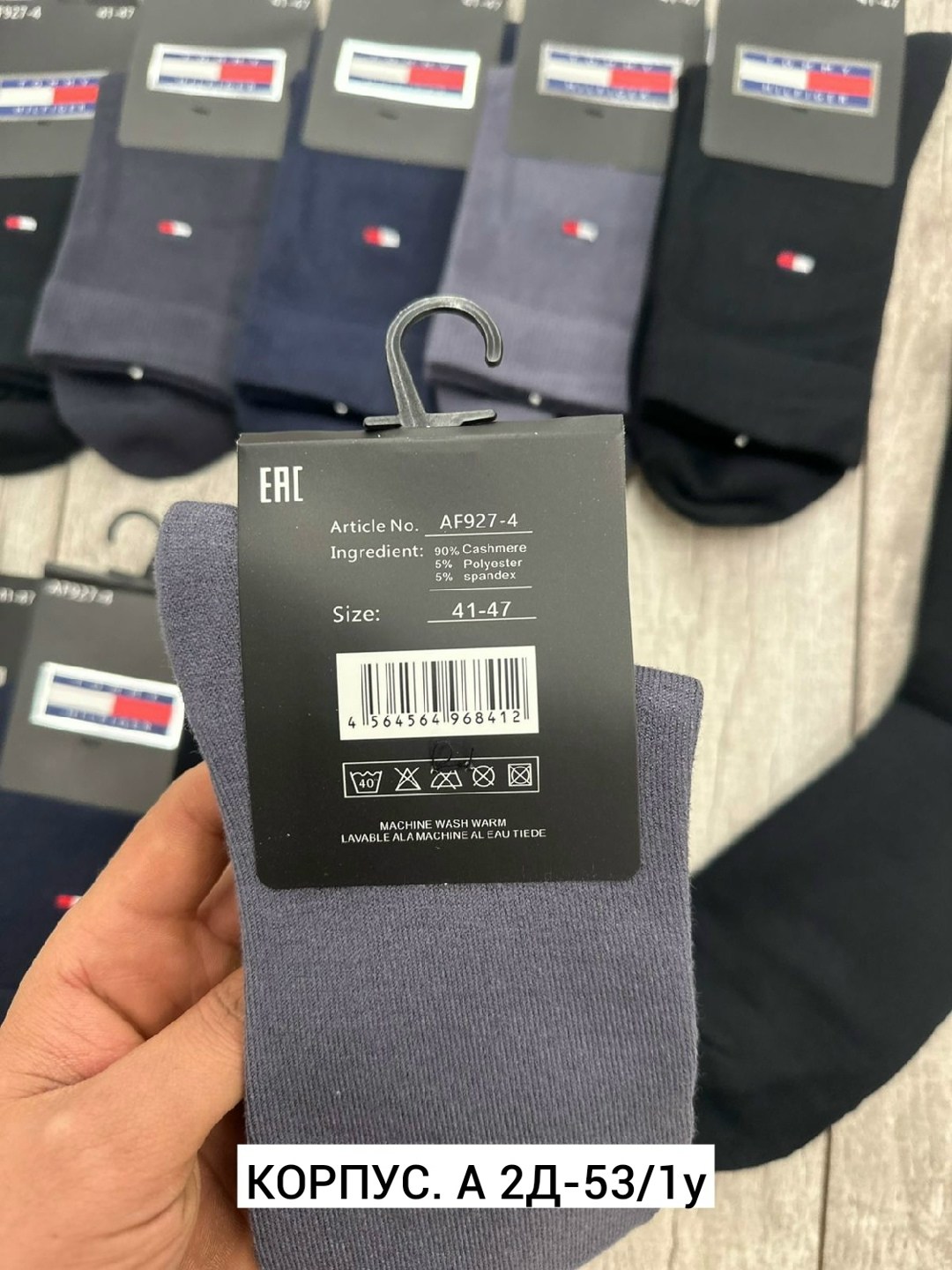 носки мужские,носки универсальные,носки мужские средние,комплект носки мужские,носки мужские 10 пар