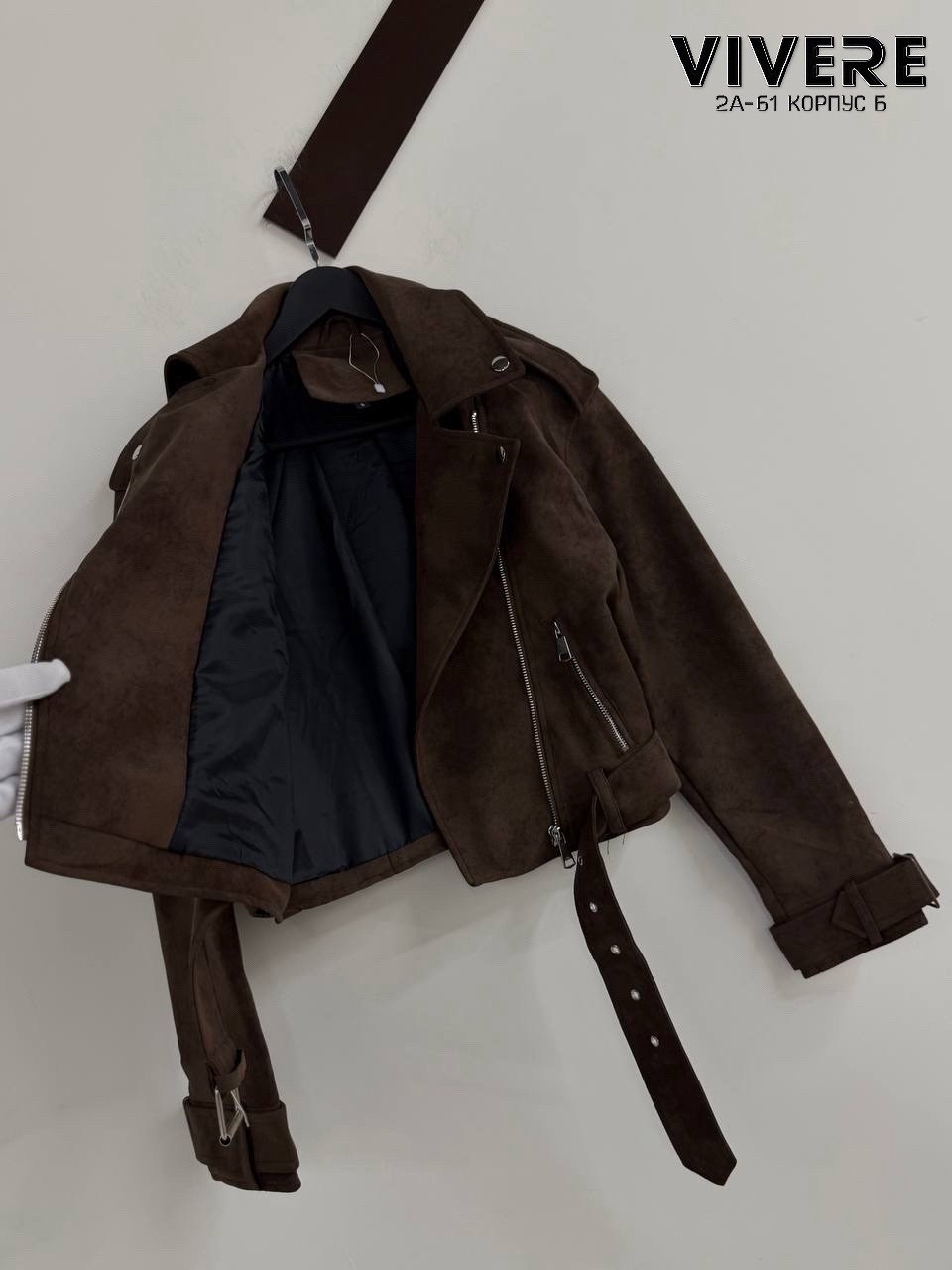 замшевая куртка,замшевая куртка женская,женская замшевая куртка косуха коричневая,замшевая куртка женская косуха,куртка косуха