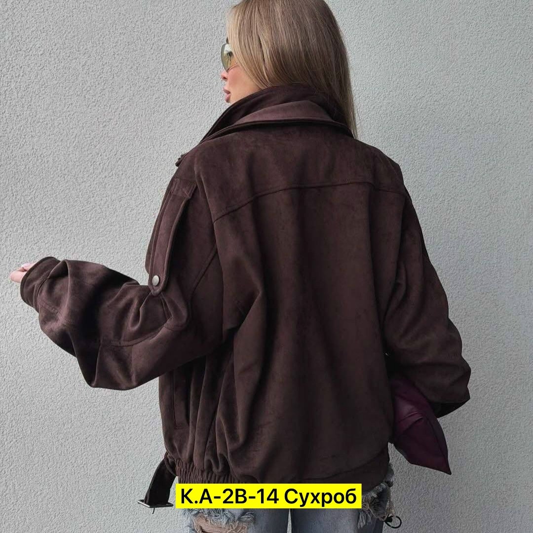 куртка замшевая,куртка замшевая женская,куртка замш,куртка бомбер женская,женская весенняя замшевая куртка