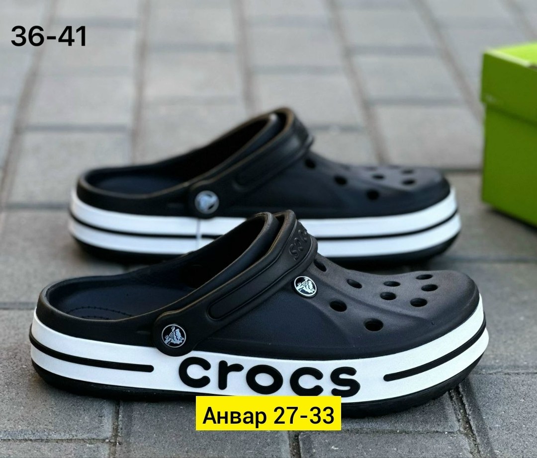 сабо crocs bayaband clog,сабо crocs bayaband,crocs мужские,черные кроксы оригинал,сабо crocs