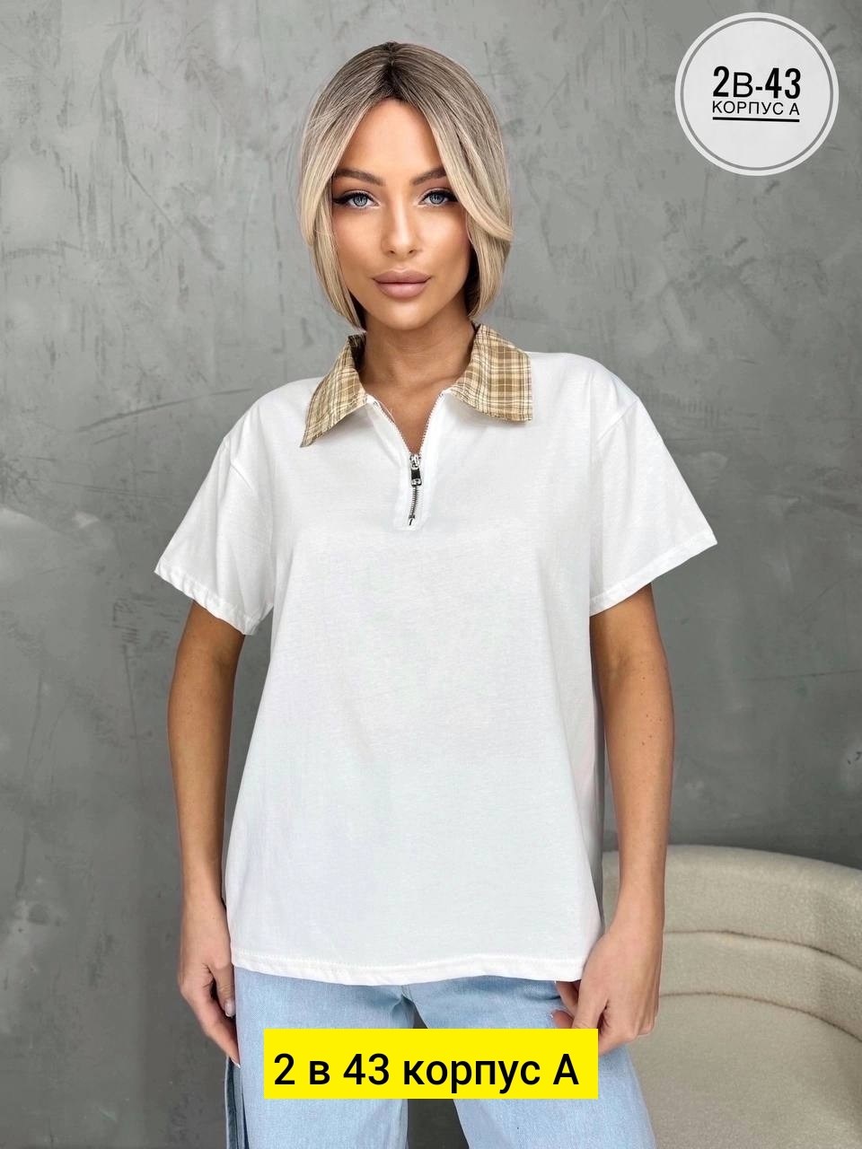 футболки женская,женская кофта,футболка,фасоны футболок,футболки женские модные