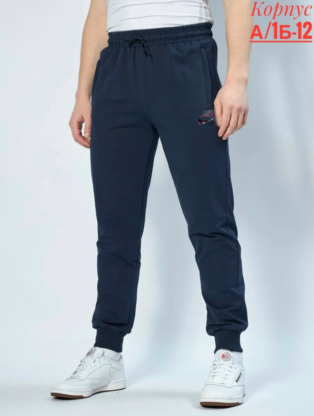 спортивные брюки,брюки спортивные мужские,мужские спортивные штаны nike,серые спортивные штаны мужские найк,спортивные штаны мужские