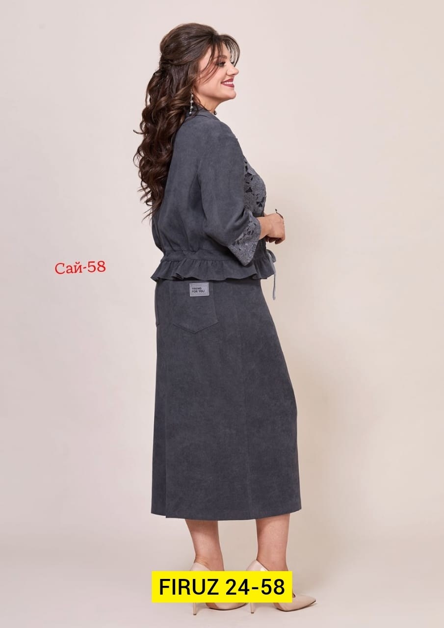 жакет и юбка,костюм с юбкой,жакет стильный,женские костюмы,женские костюмы с юбкой