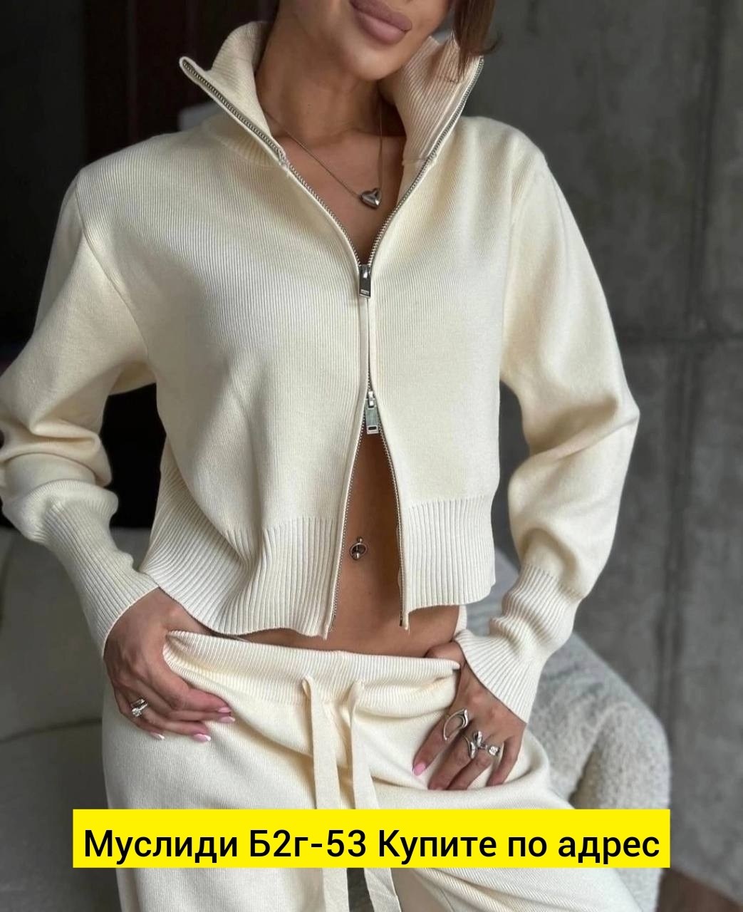 костюм трикотажный кашемировый теплый,костюм трикотажный кашемировый,костюм двойка кашемир,кашемировый костюм женский,костюм кашемировый женский теплый