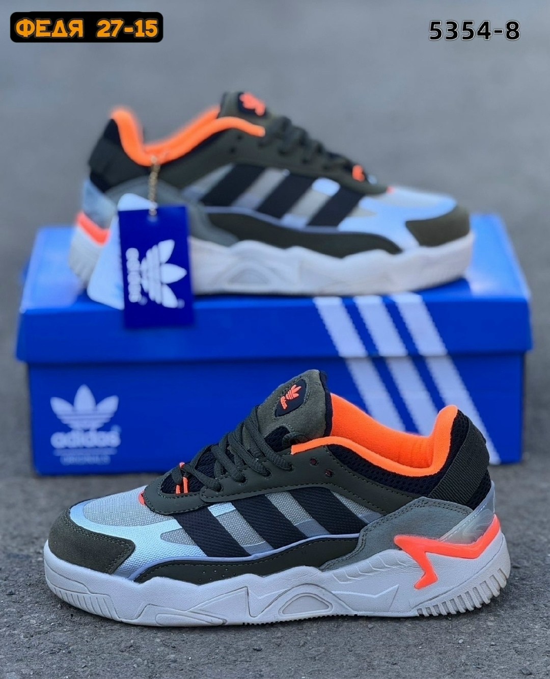 кроссовки adidas,кроссовки мужские adidas,кроссовки adidas niteball,кроссовки,кроссовки adidas niteball ii