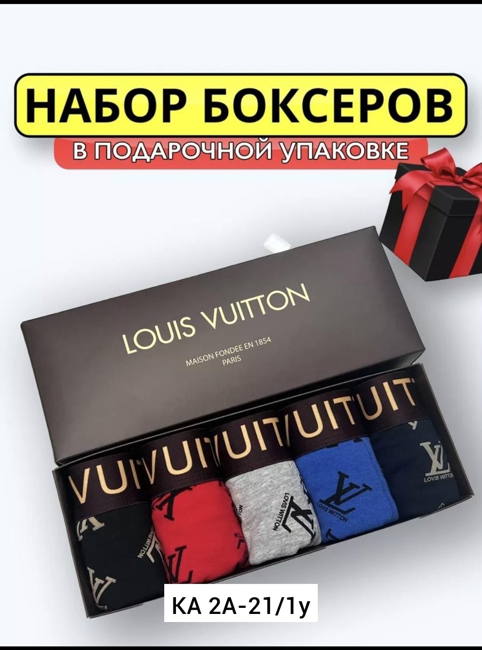 комплект трусов мужских,набор мужских трусов,набор трусов боксер,трусы мужские боксеры набор,трусы боксеры набор
