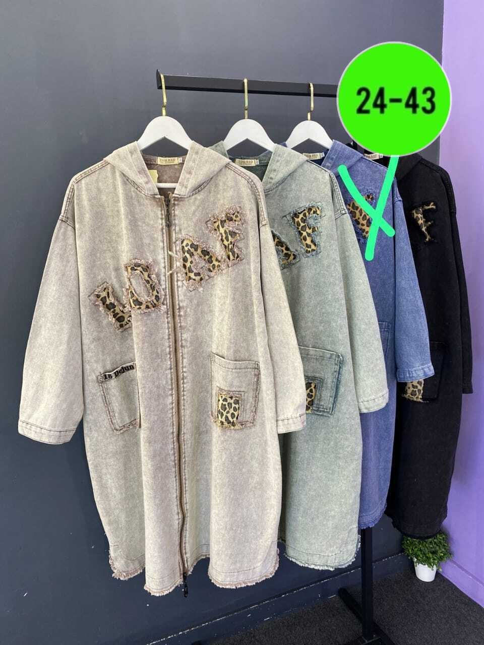 платье женской,, больших размеров,стильные кардиганы,кардиган женский