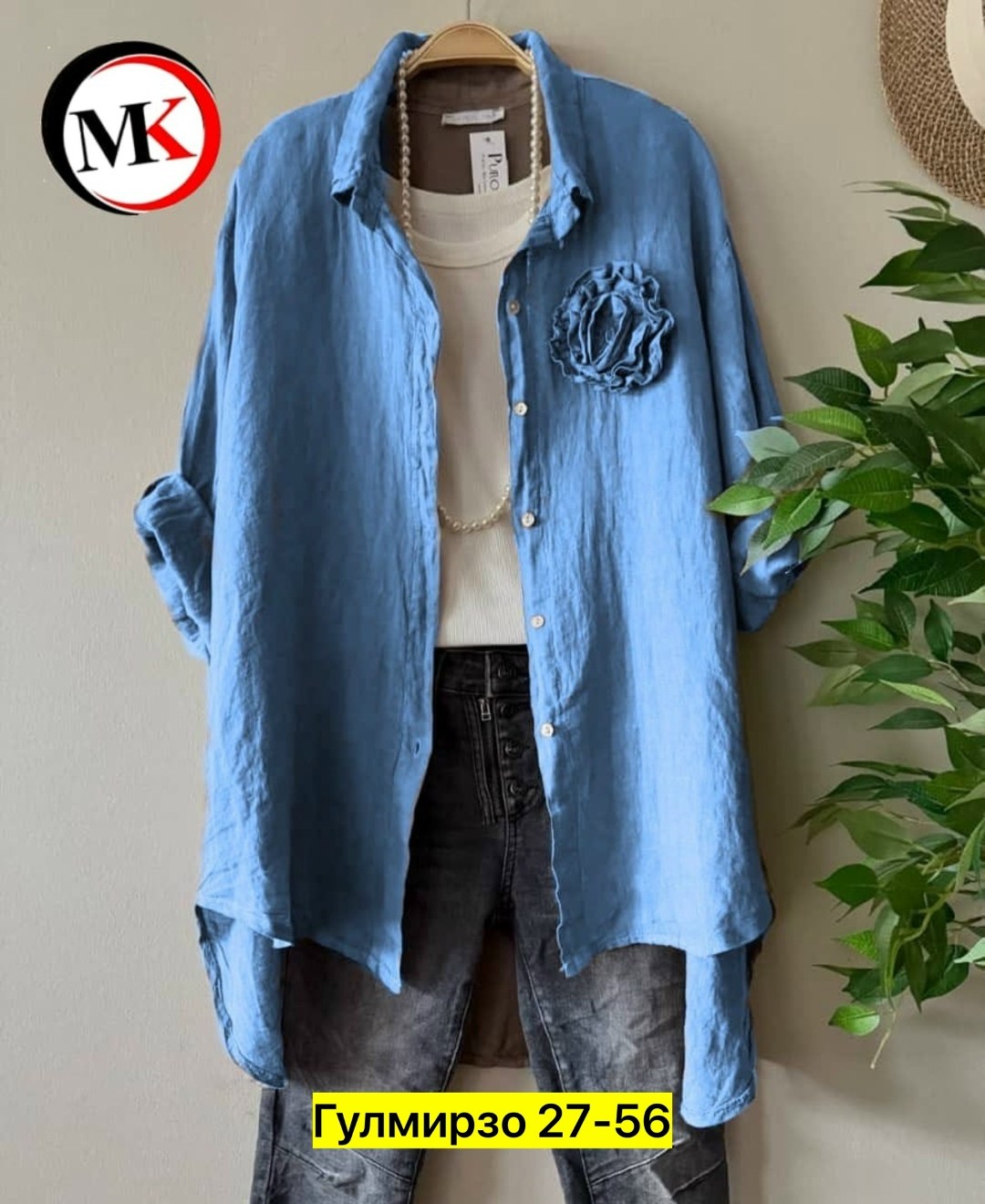 рубашка размеры 52 54 56,рубашка льняная женская,женская летняя рубашка,женская рубашка,рубашка женская свободного кроя