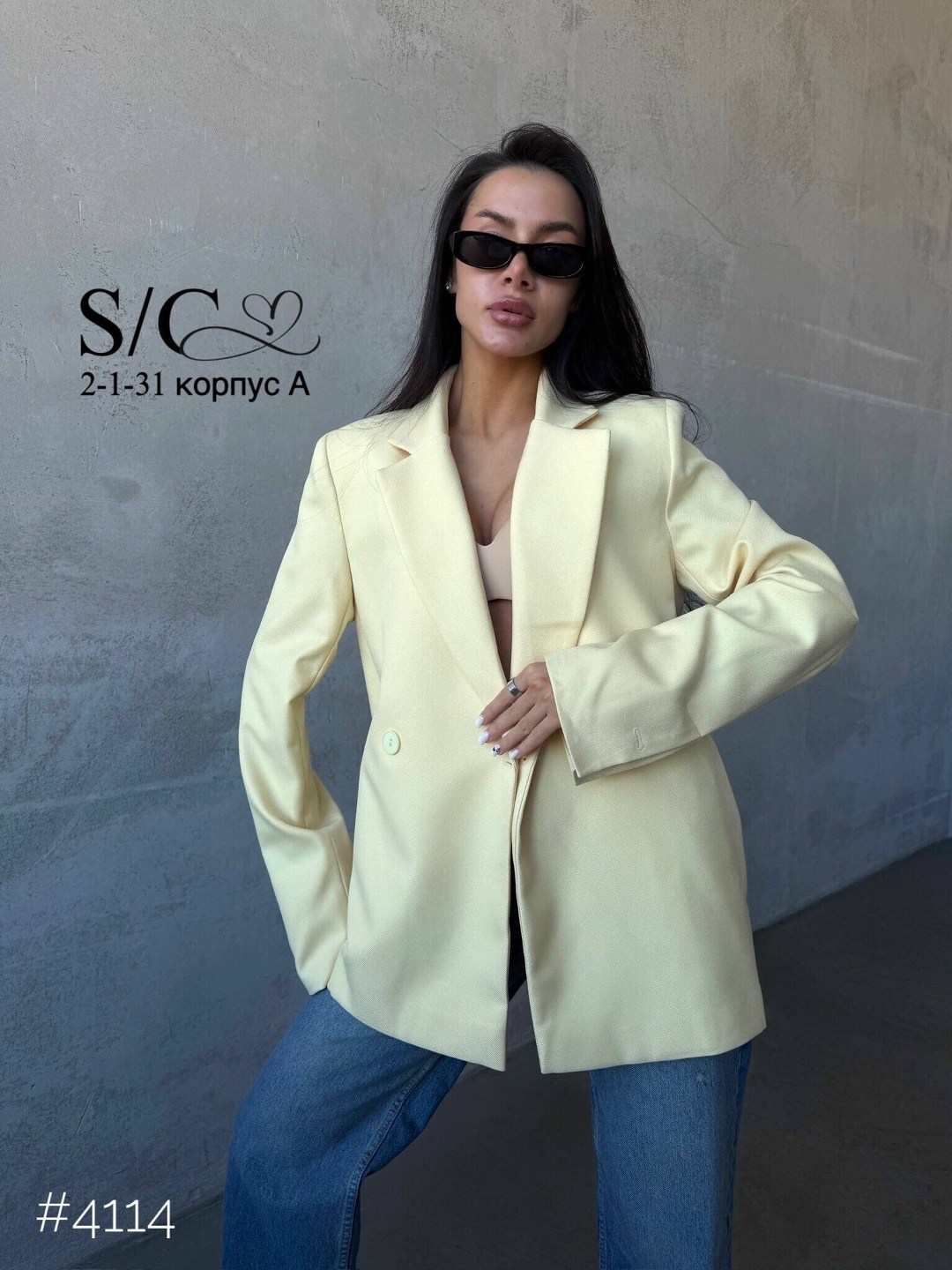 костюм деловой брючный с оверсайз пиджаком m.kosy 170145348,пиджак оверсайз жакет,костюм деловой брючный с оверсайз пиджаком m.kosy,пиджак классический удлиненный оверсайз,женский пиджак