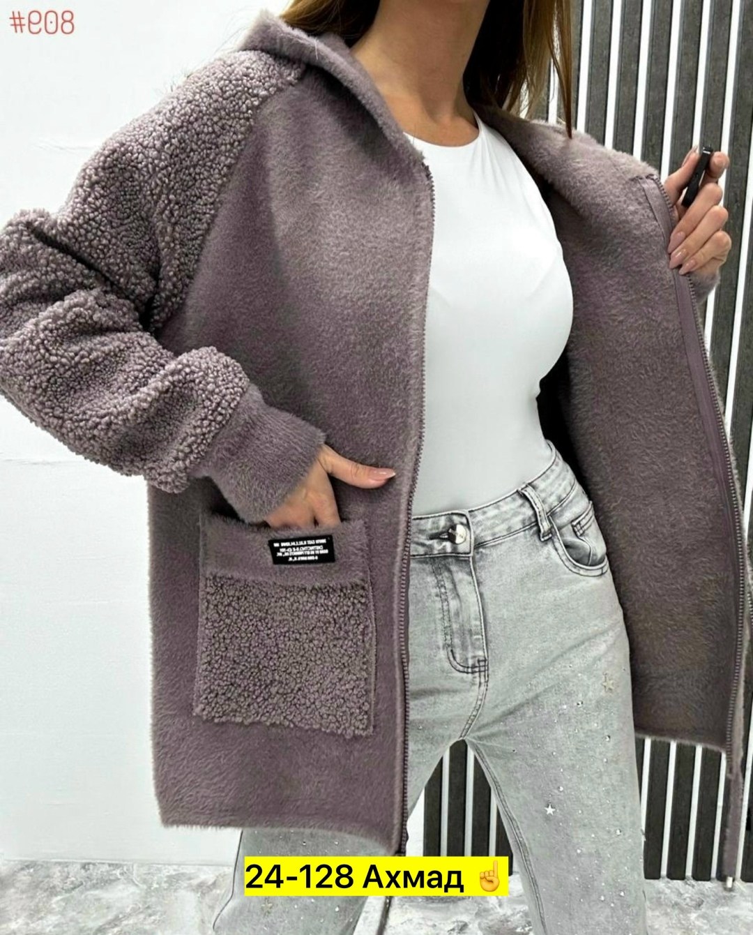 кардиган с овечками,кардиган альпака,куртка из альпаки,кардиган,кардиган женский