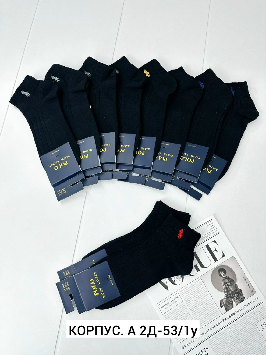 мужские носки,носки мужские комплект,носки polo ralph lauren,носки комплект,мужские носки классические