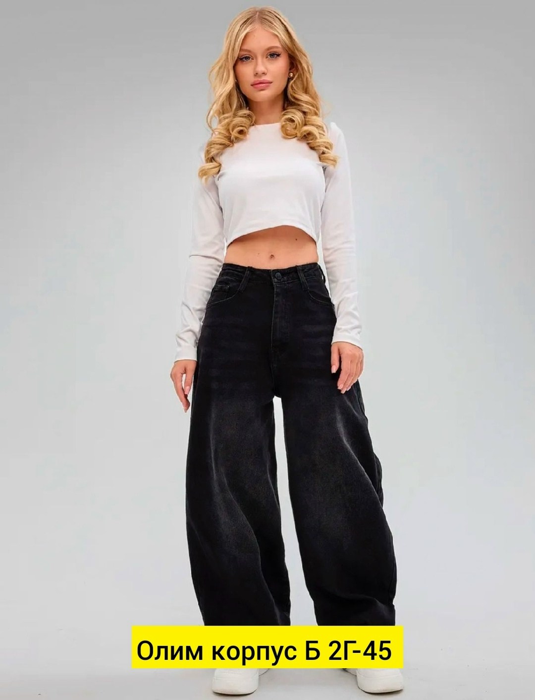 брюки джинсы,джинсы черные,женские джинсы,джинсы широкие,женские джинсы широкие