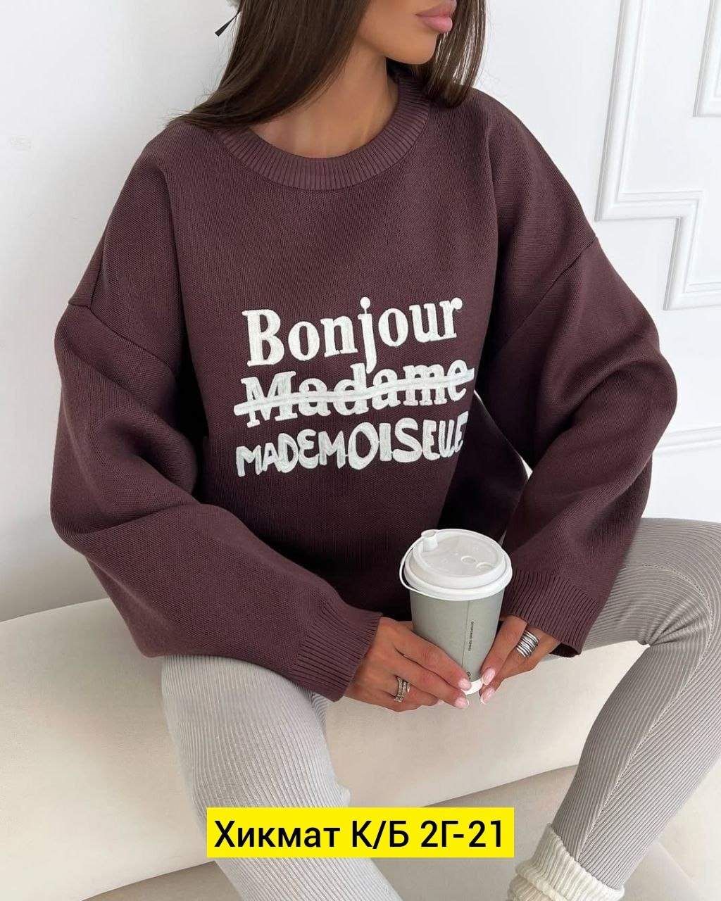 кофта женская,кофта,спортивные костюмы женские,свитшот женский,оверсайз свитшот